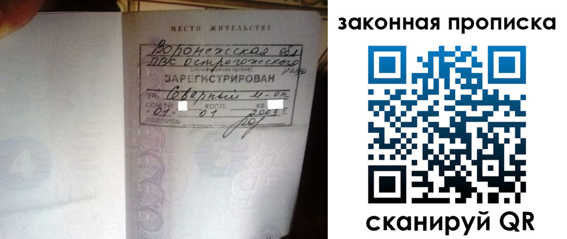 регистрация для школы в Кургане